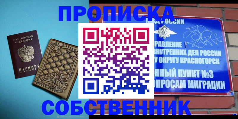 форма 3 в Коркино